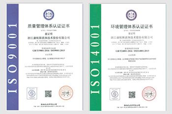 康帕斯AQUApipe 展示图