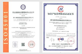 康帕斯AQUApipe 展示图
