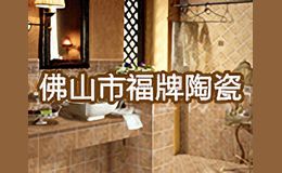 卡西亚陶瓷