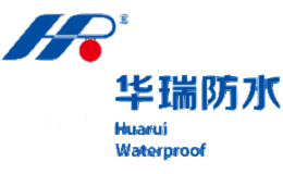 华瑞防水