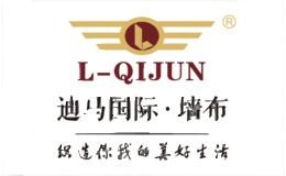 迪马国际墙布