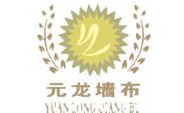 元龙墙布