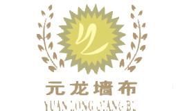 元龙墙布