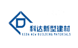科达新型建材