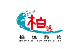 柏远科技