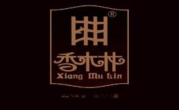 香木林门业
