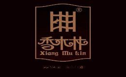 香木林门业