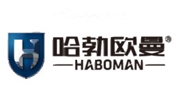 哈勃欧曼