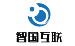智国互联