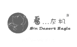 看灰机
