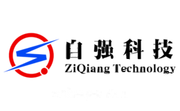 自强科技