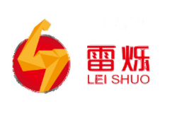 雷烁