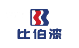 比伯漆