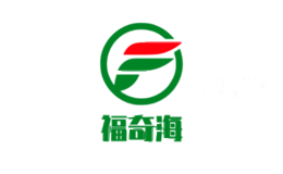 福奇海