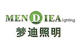 梦迪照明
