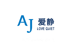 爱静