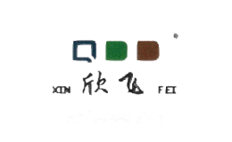 欣飞