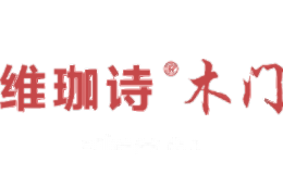 维珈诗木门