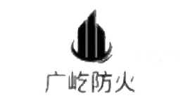 广屹