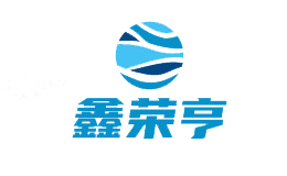 鑫荣亨