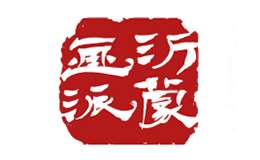 沂蒙画派