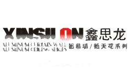 XINSILON鑫思龙