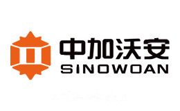 中加沃安
