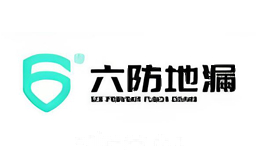 六防地漏