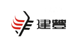 建丰林业
