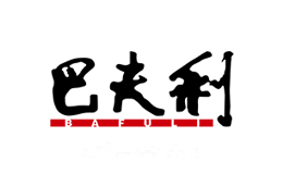 巴夫利