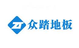 众踏地板