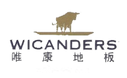 唯康软木