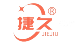 捷久