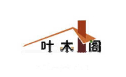 叶木阁