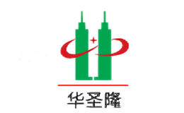 华圣隆