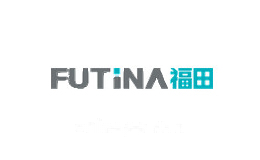 福田FUTINA