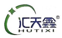 汇天鑫