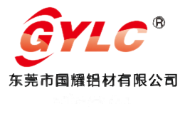 GYLC国耀铝材