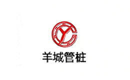 羊城YC