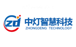 中灯智慧
