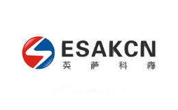 英萨科森ESAKCN
