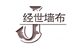 经世无缝墙布
