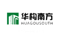 华构南方