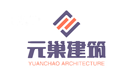 元巢建筑