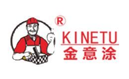 金意涂