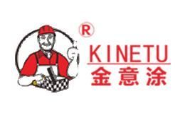金意涂