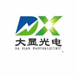 大显光电