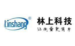 林上科技Linshang