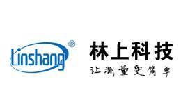 林上科技Linshang