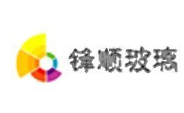 锋顺玻璃